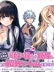 合租日记轻喜剧短剧在线播放